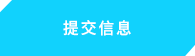 d88尊龙z6(中国)官方网站