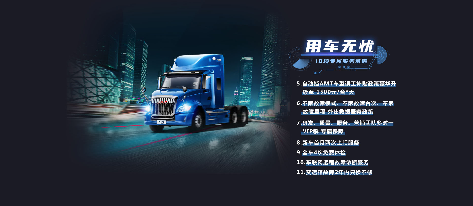 d88尊龙z6(中国)官方网站