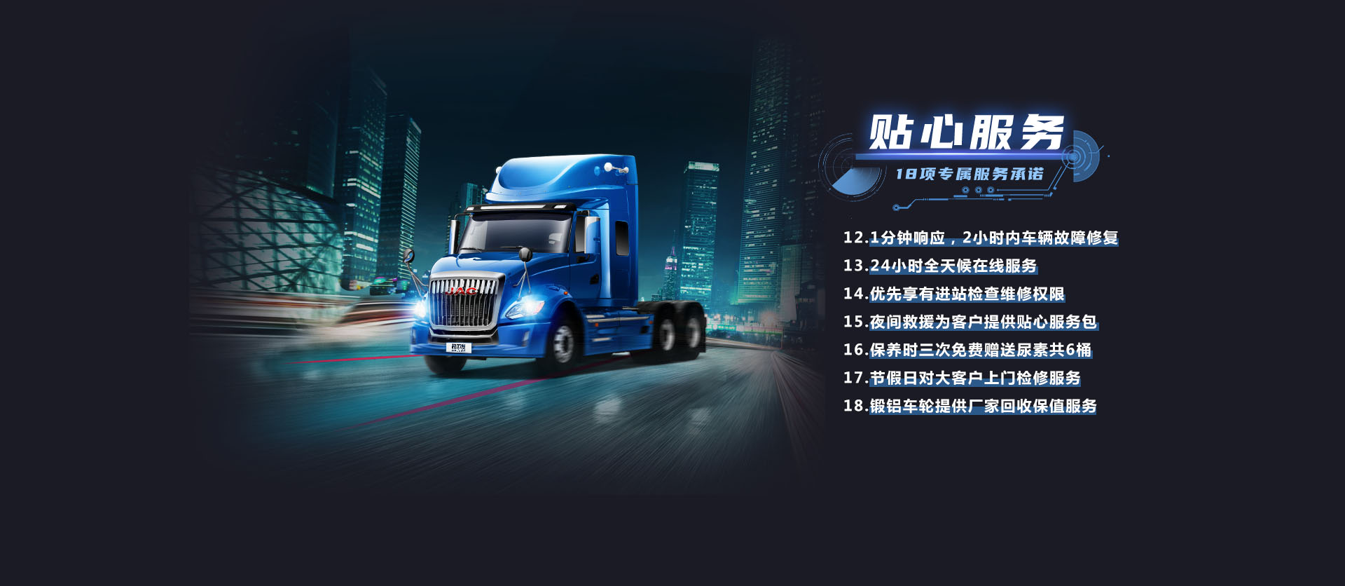 d88尊龙z6(中国)官方网站