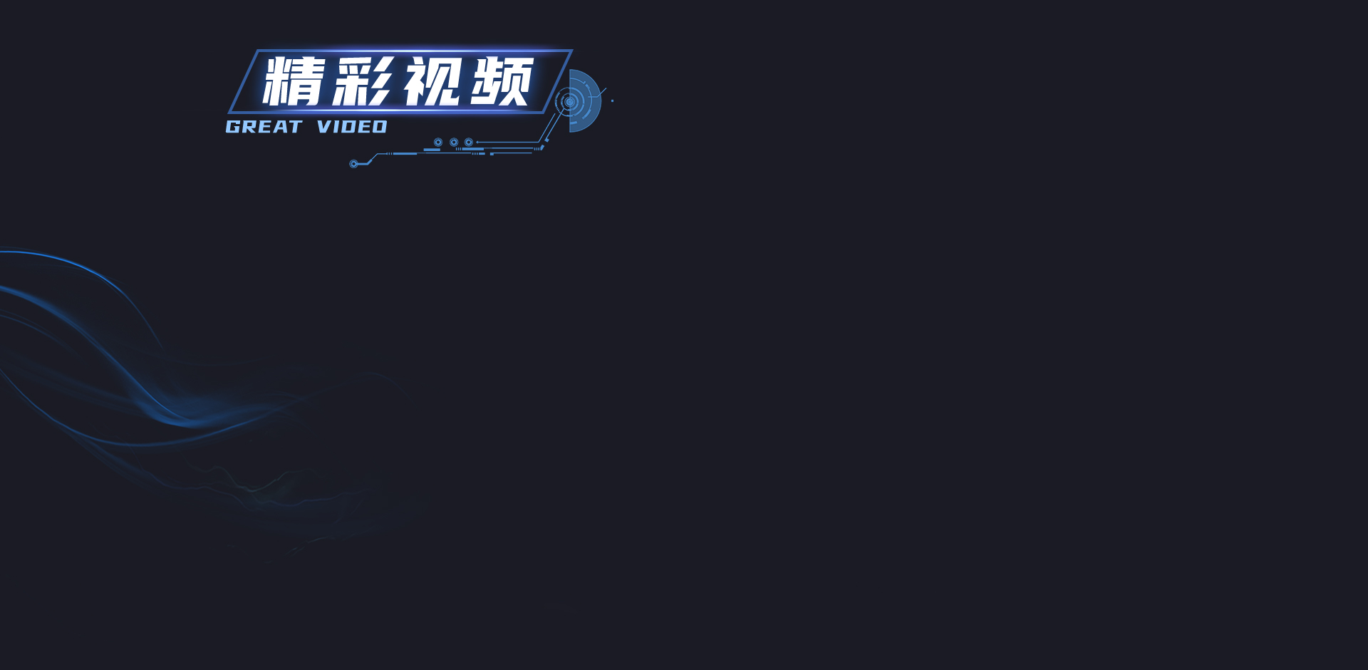 d88尊龙z6(中国)官方网站