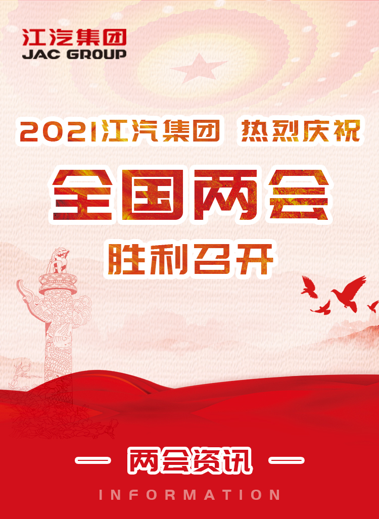 d88尊龙z6(中国)官方网站