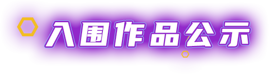 d88尊龙z6(中国)官方网站