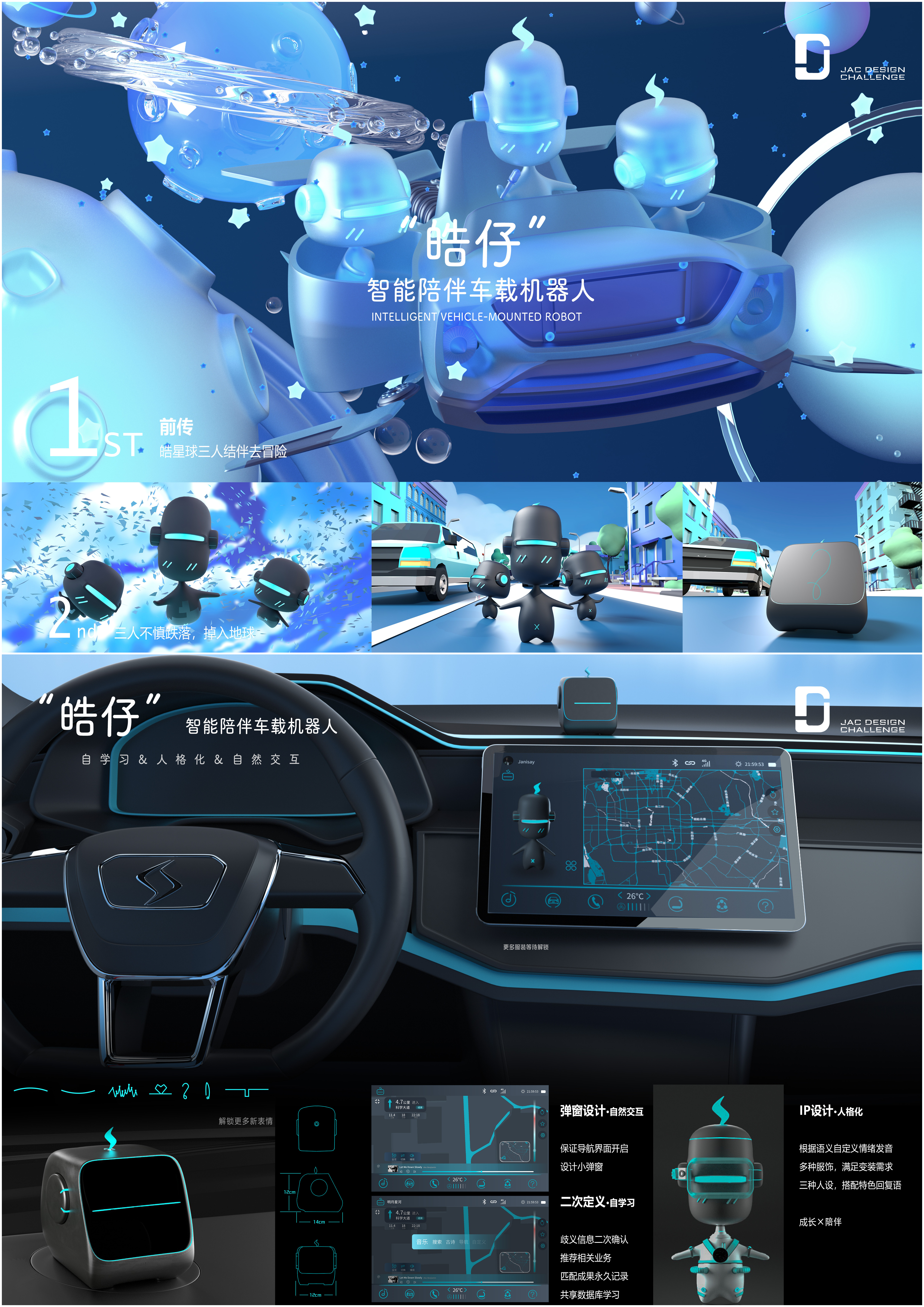 d88尊龙z6(中国)官方网站