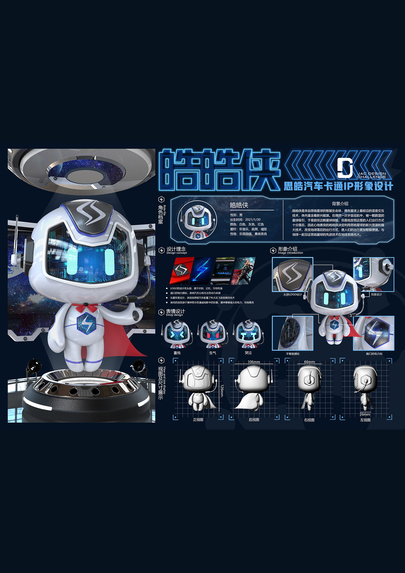 d88尊龙z6(中国)官方网站