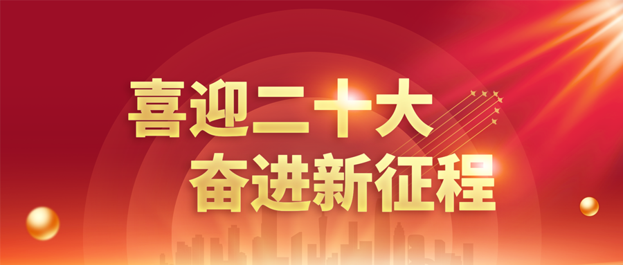 d88尊龙z6(中国)官方网站