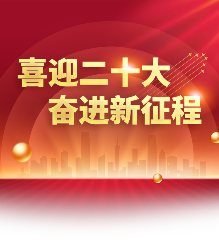 d88尊龙z6(中国)官方网站
