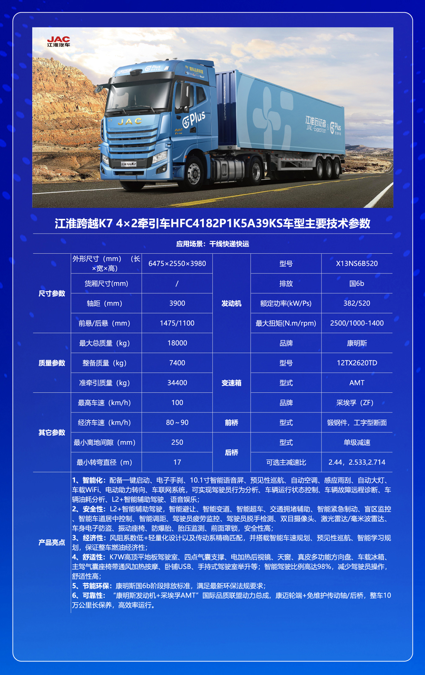 d88尊龙z6(中国)官方网站