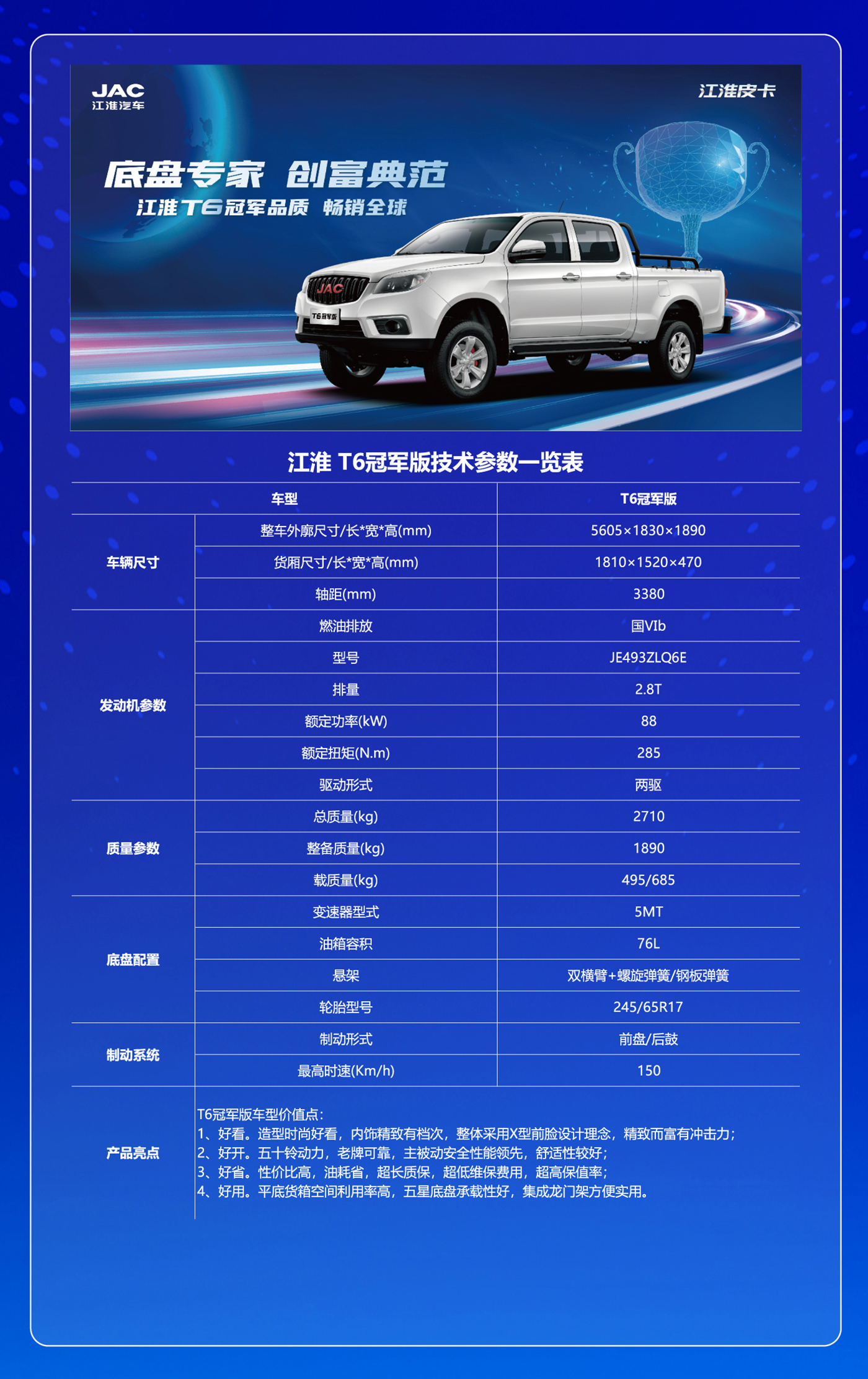 d88尊龙z6(中国)官方网站