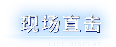 d88尊龙z6(中国)官方网站