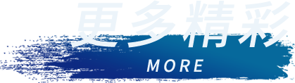 d88尊龙z6(中国)官方网站