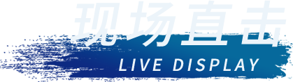 d88尊龙z6(中国)官方网站