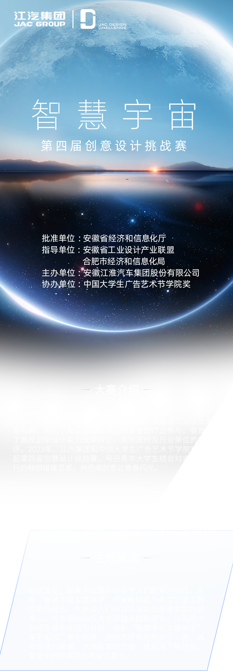 d88尊龙z6(中国)官方网站