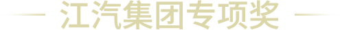 d88尊龙z6(中国)官方网站