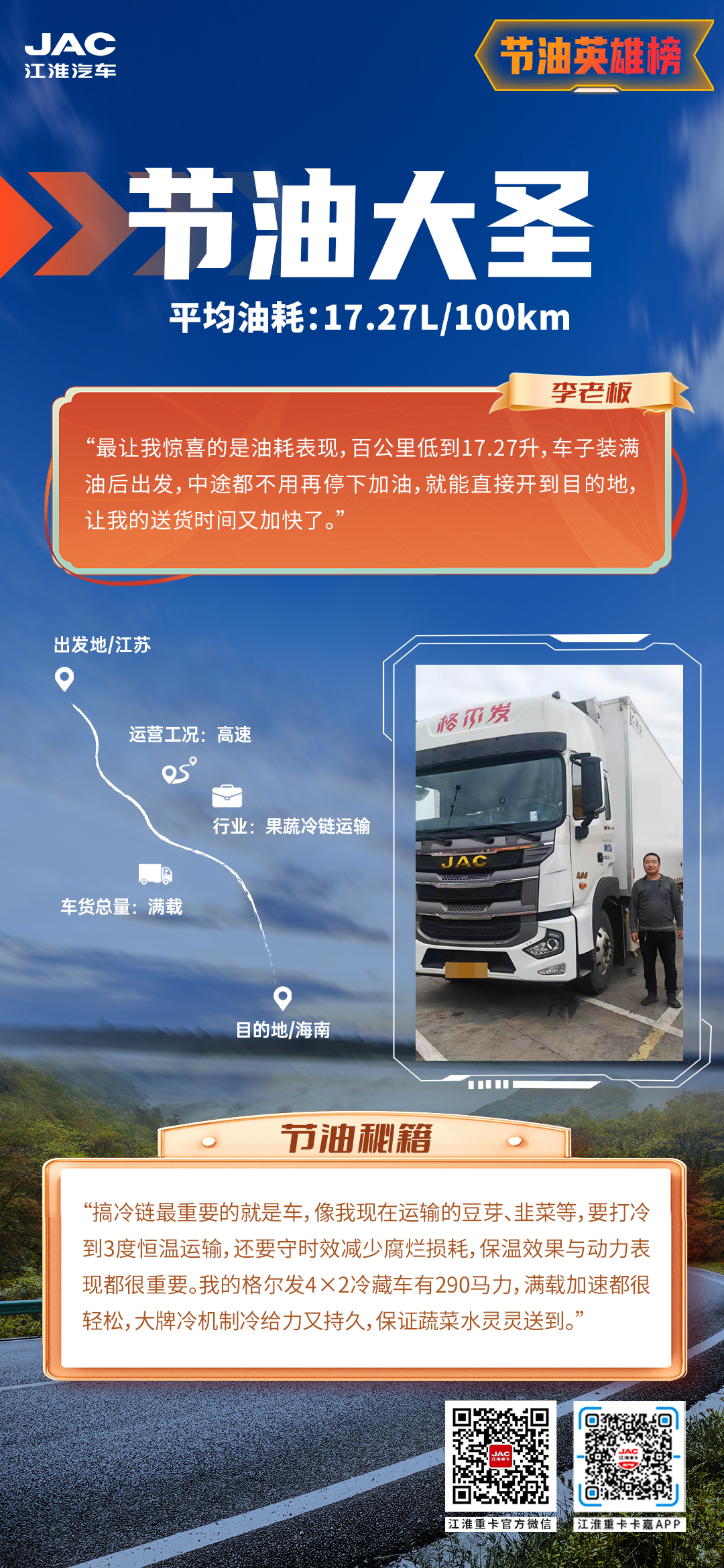 d88尊龙z6(中国)官方网站