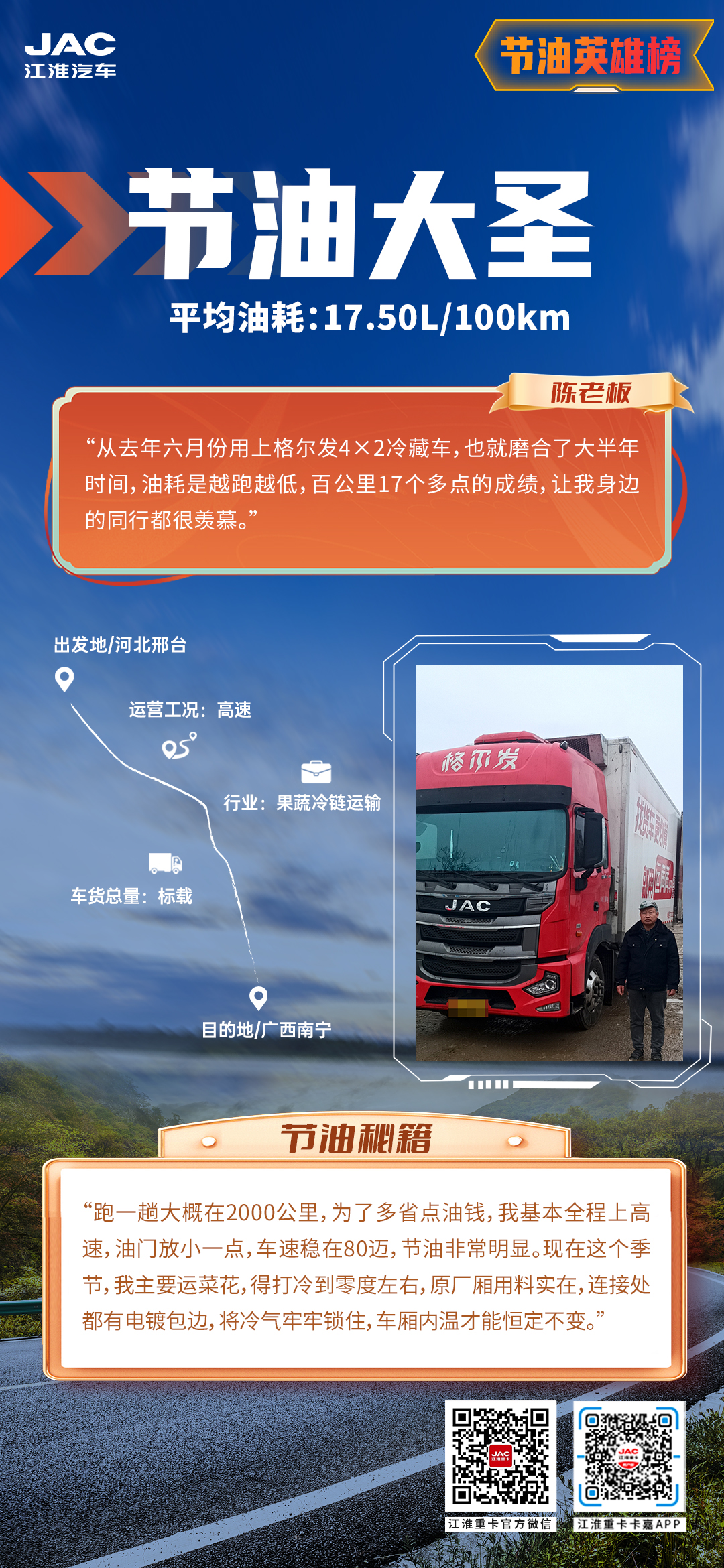 d88尊龙z6(中国)官方网站