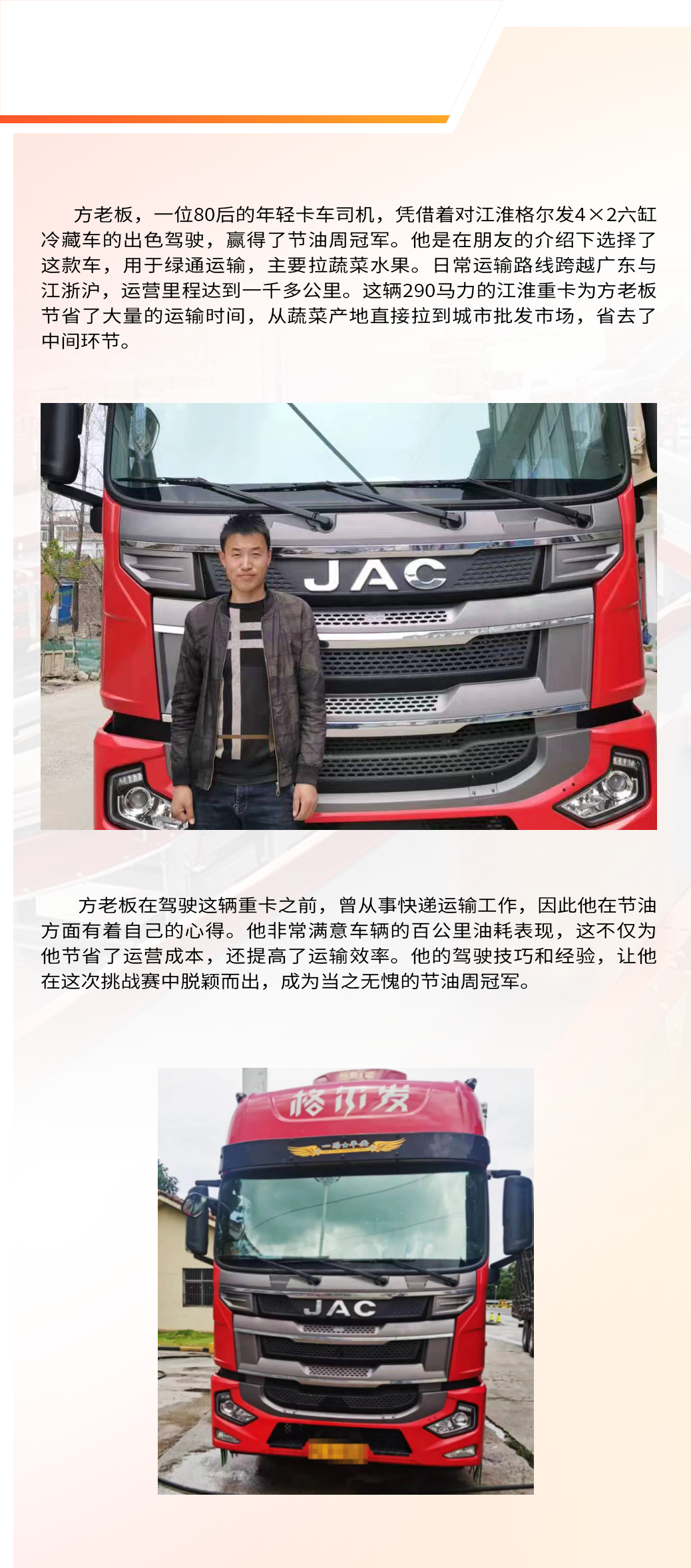 d88尊龙z6(中国)官方网站