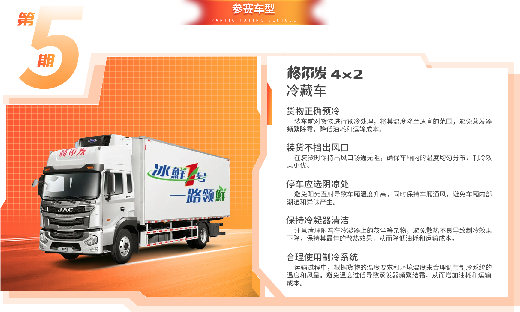 d88尊龙z6(中国)官方网站