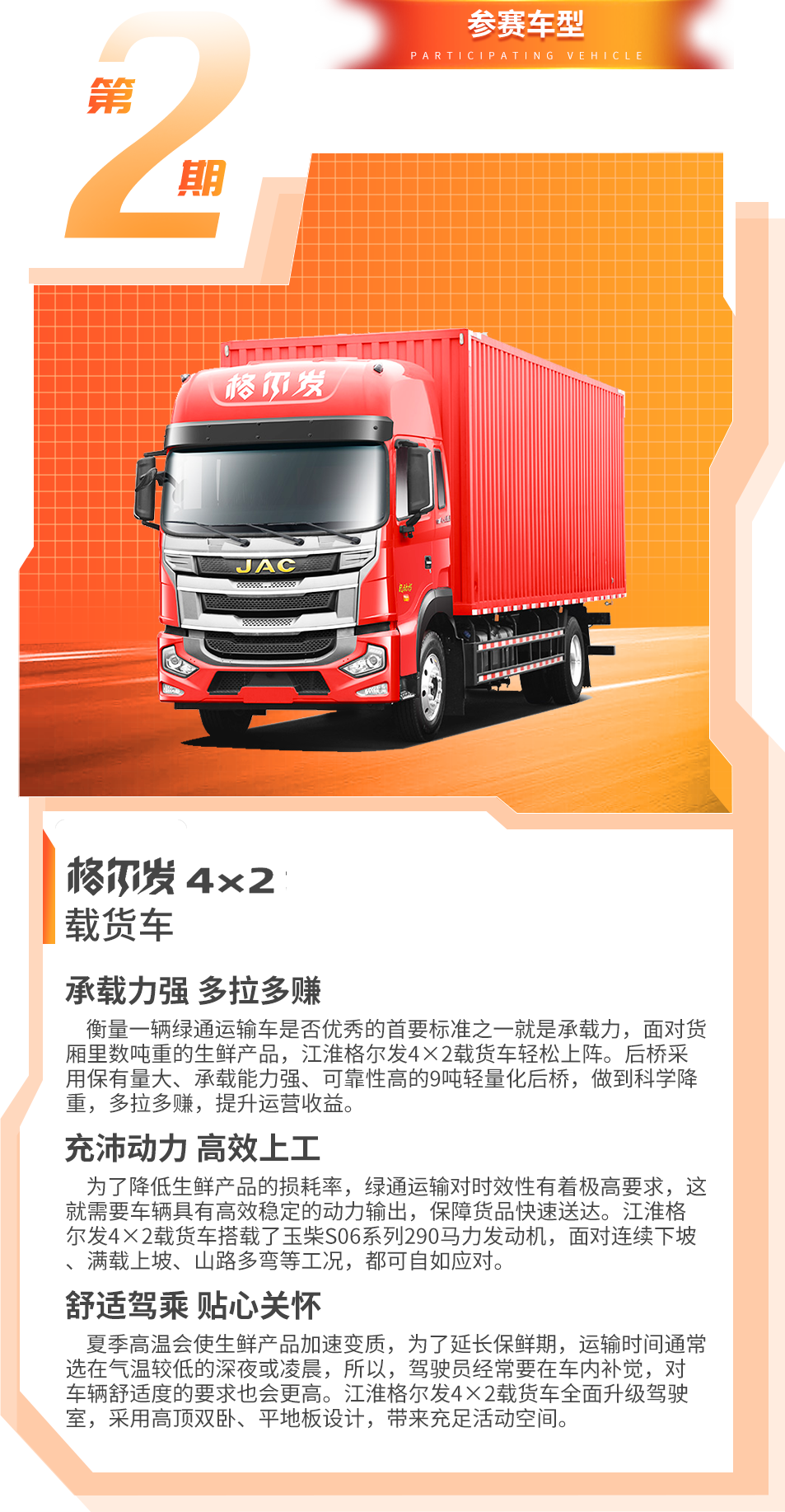 d88尊龙z6(中国)官方网站
