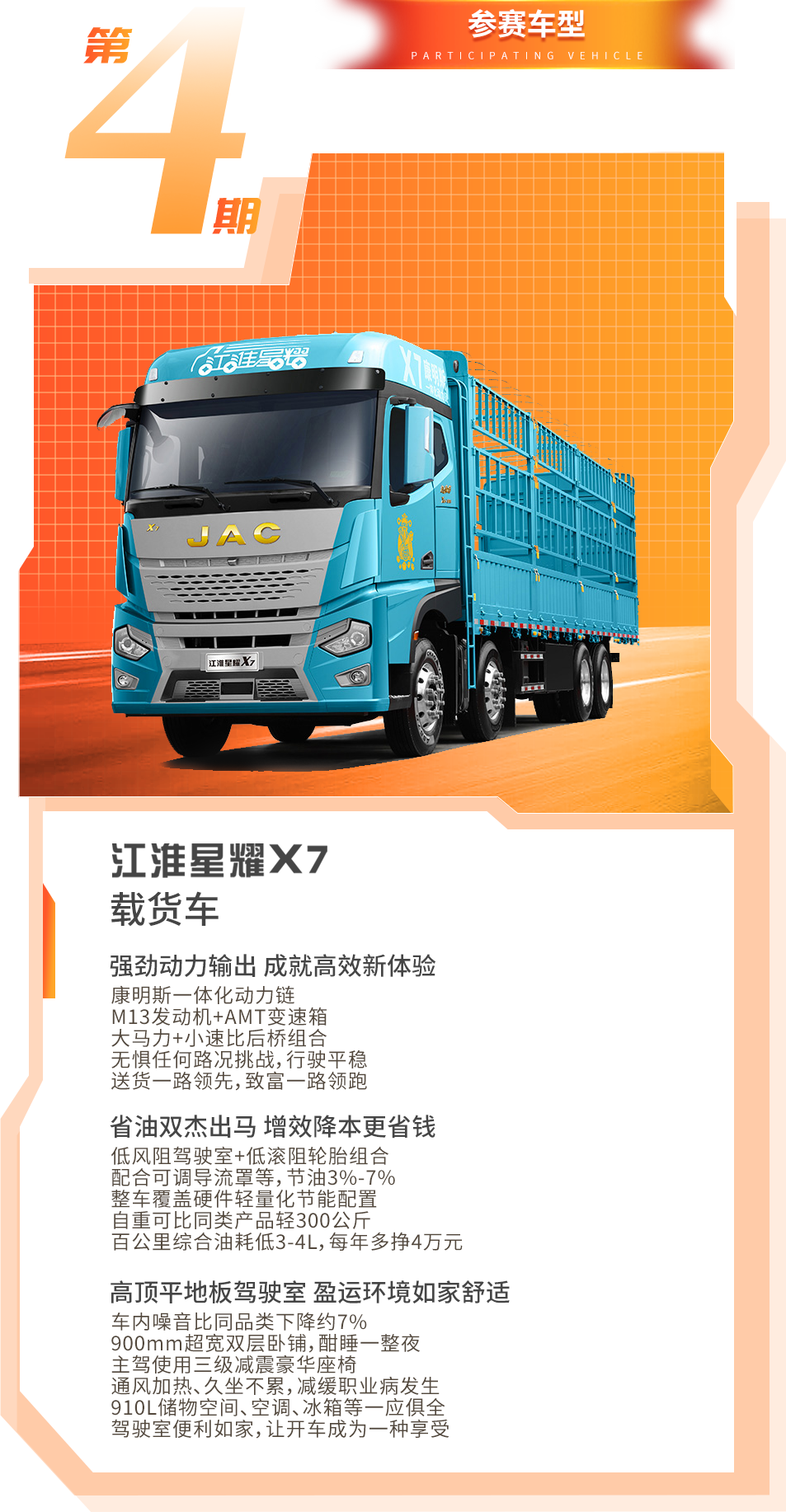 d88尊龙z6(中国)官方网站