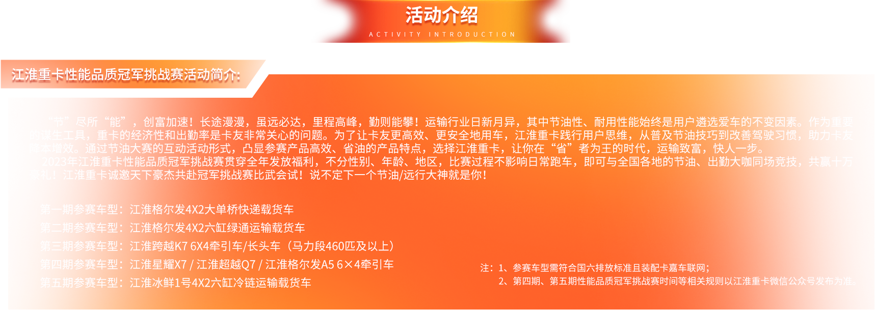 d88尊龙z6(中国)官方网站