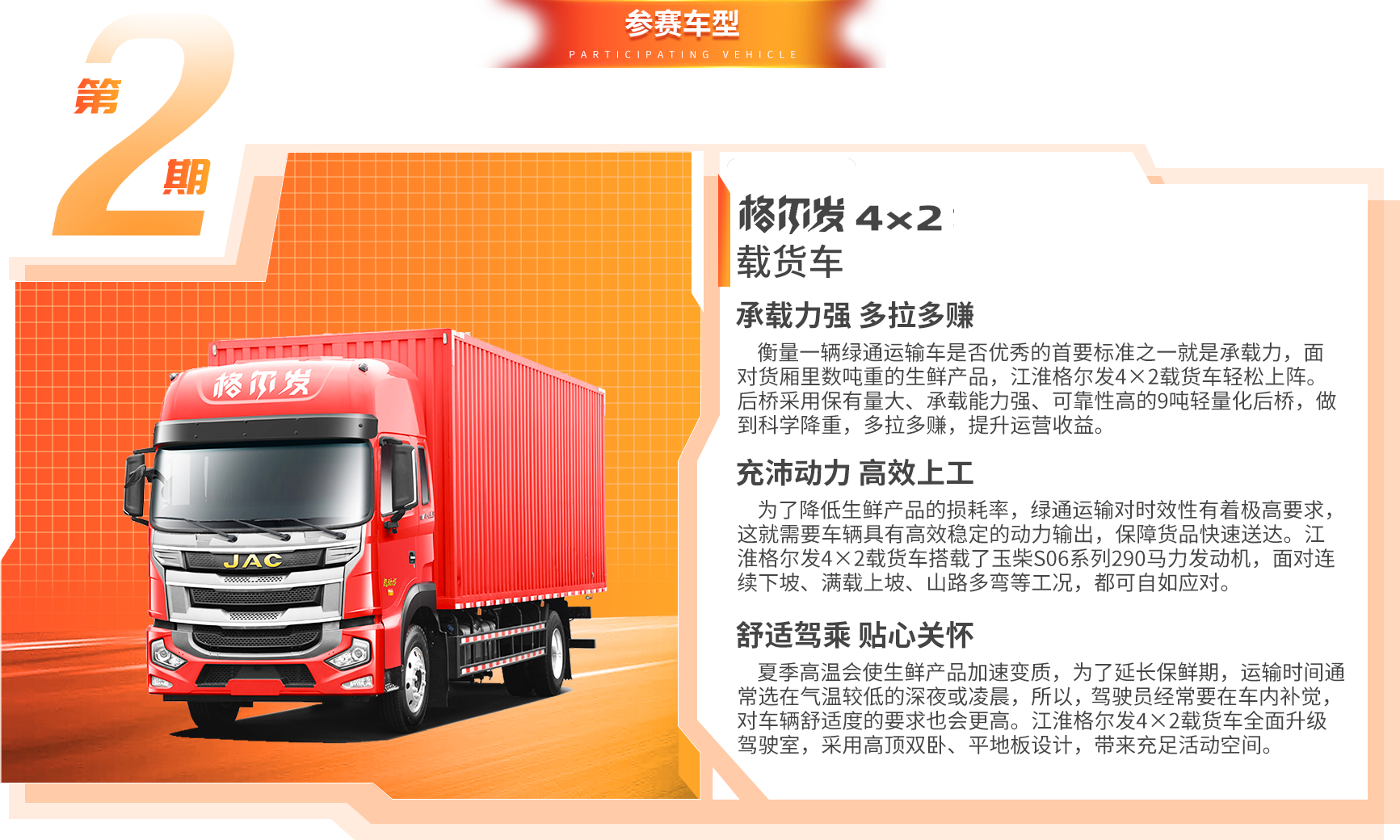 d88尊龙z6(中国)官方网站