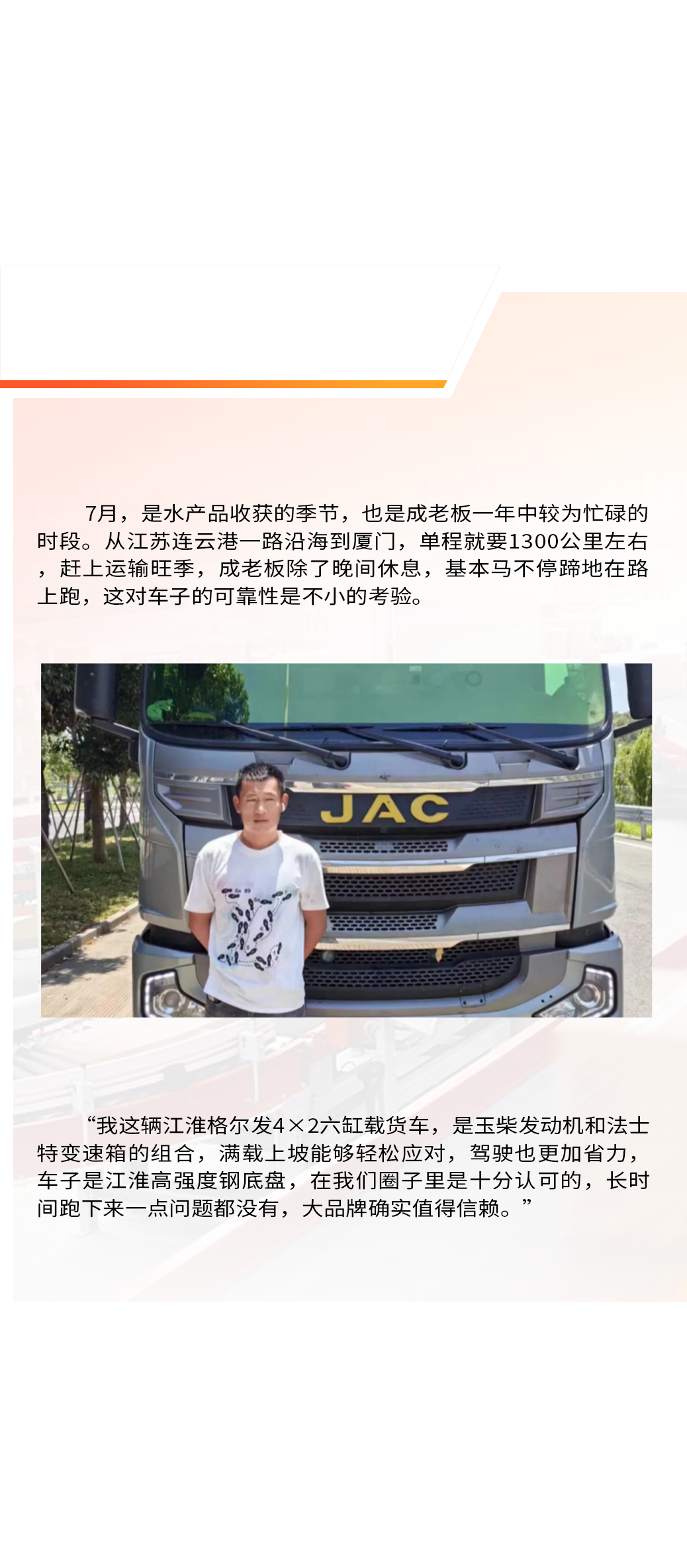 d88尊龙z6(中国)官方网站