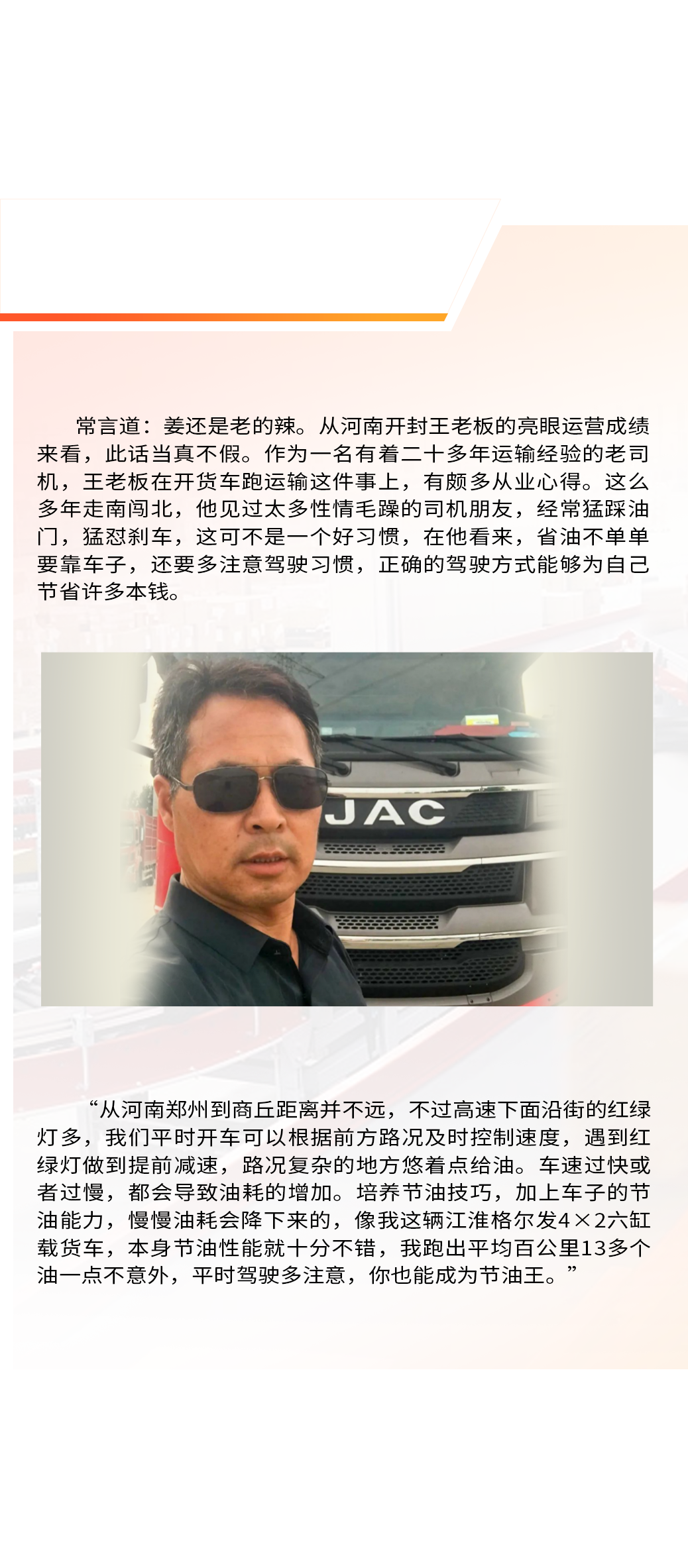 d88尊龙z6(中国)官方网站