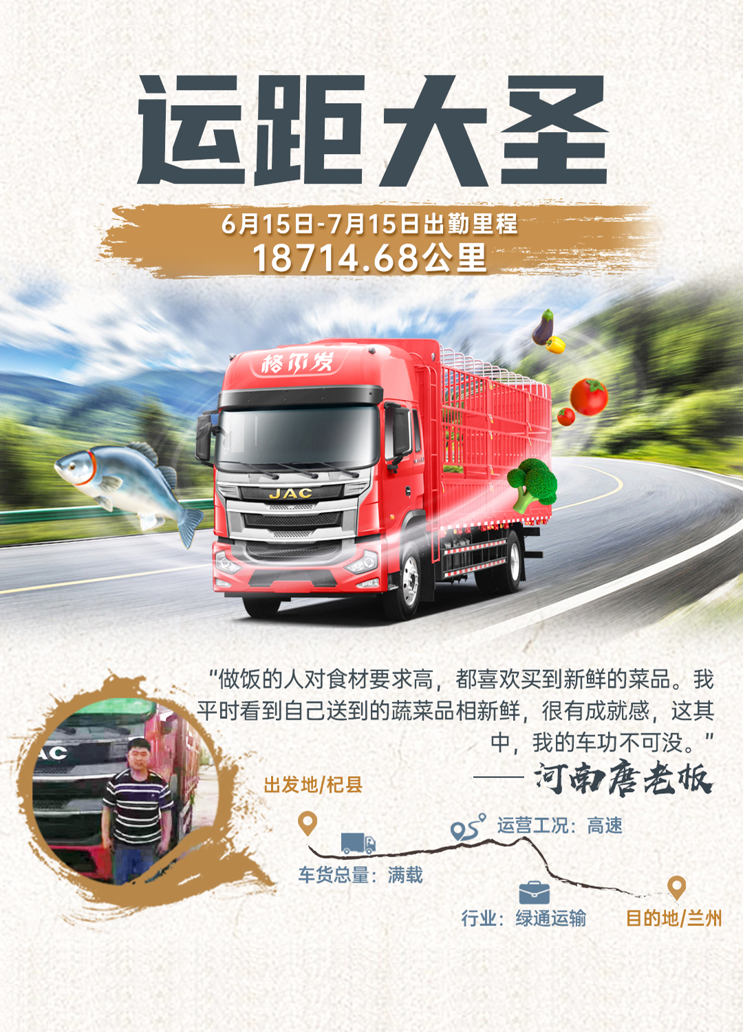 d88尊龙z6(中国)官方网站