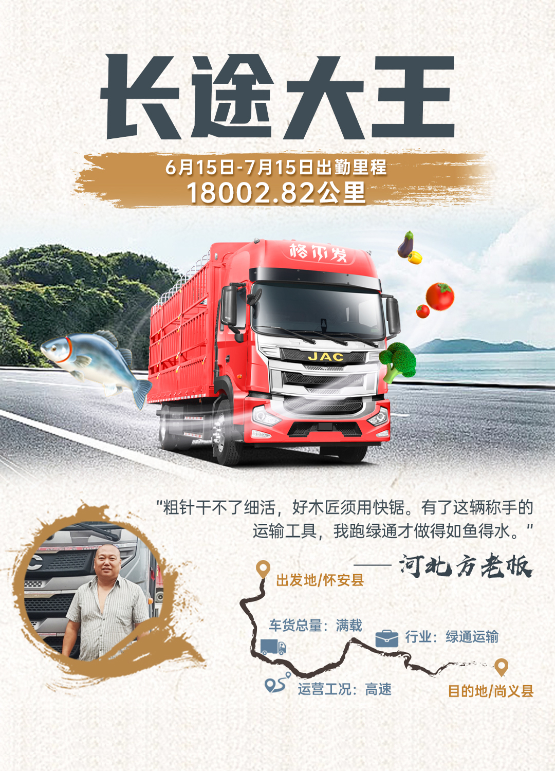d88尊龙z6(中国)官方网站