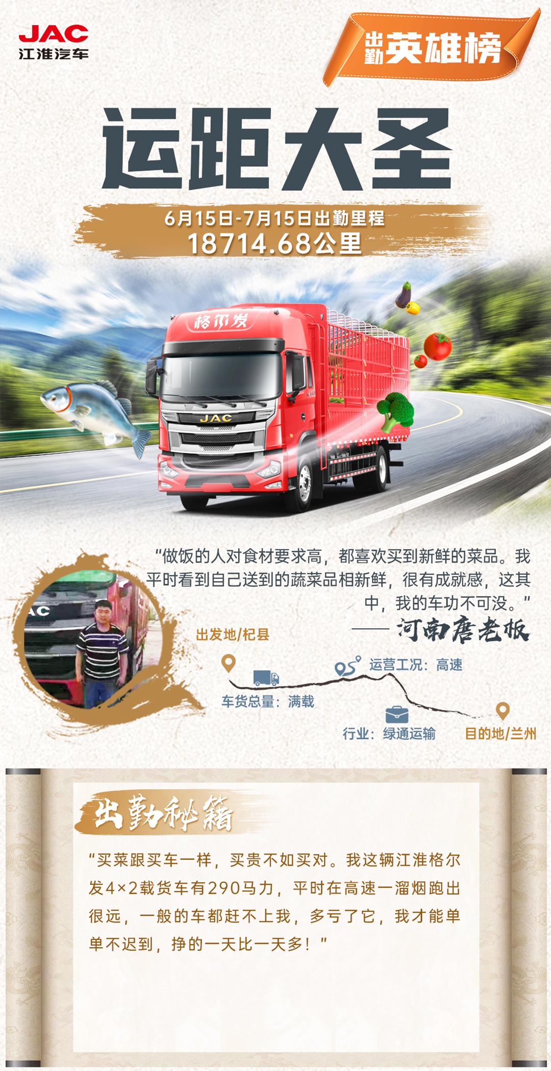 d88尊龙z6(中国)官方网站
