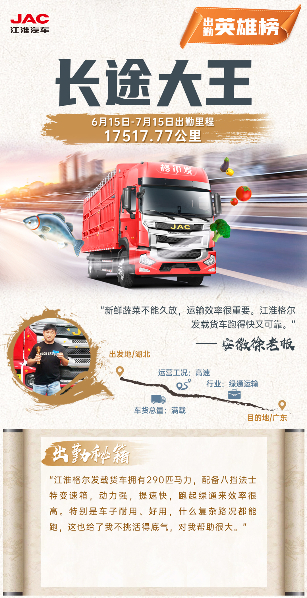 d88尊龙z6(中国)官方网站