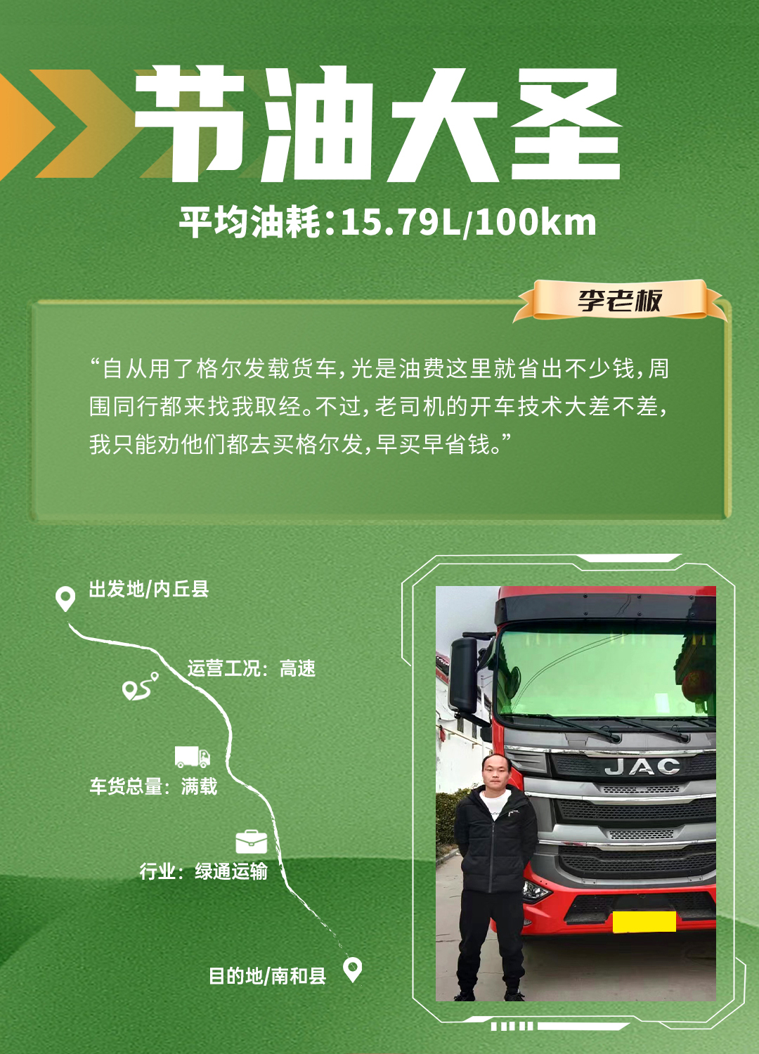 d88尊龙z6(中国)官方网站