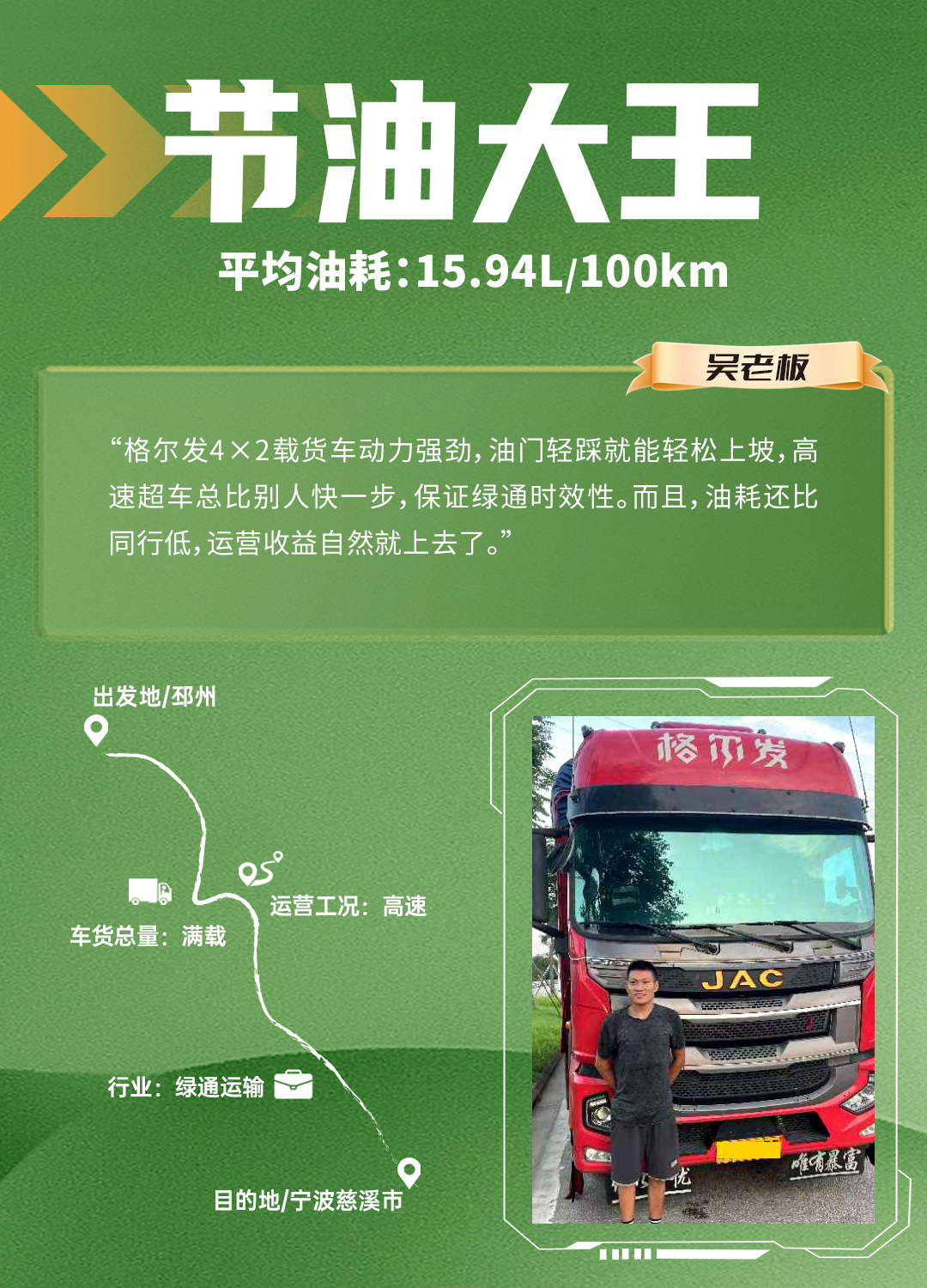 d88尊龙z6(中国)官方网站