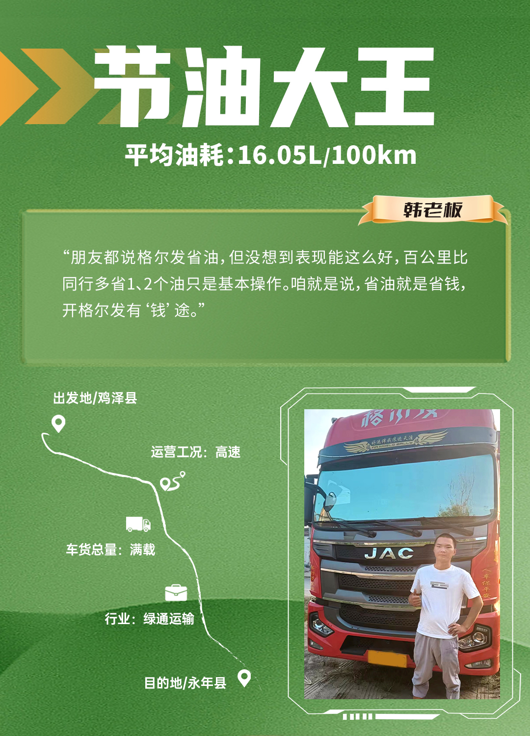 d88尊龙z6(中国)官方网站
