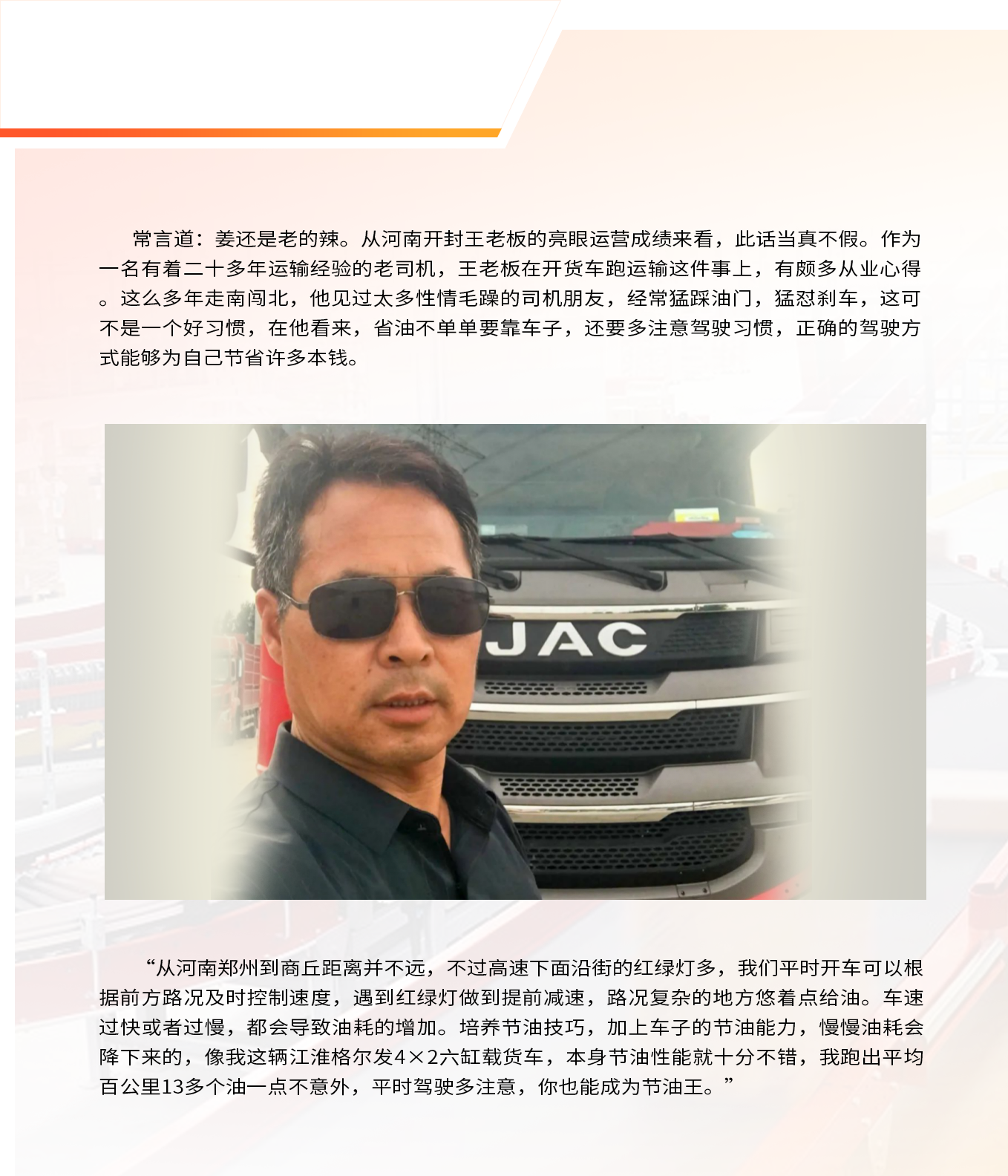 d88尊龙z6(中国)官方网站