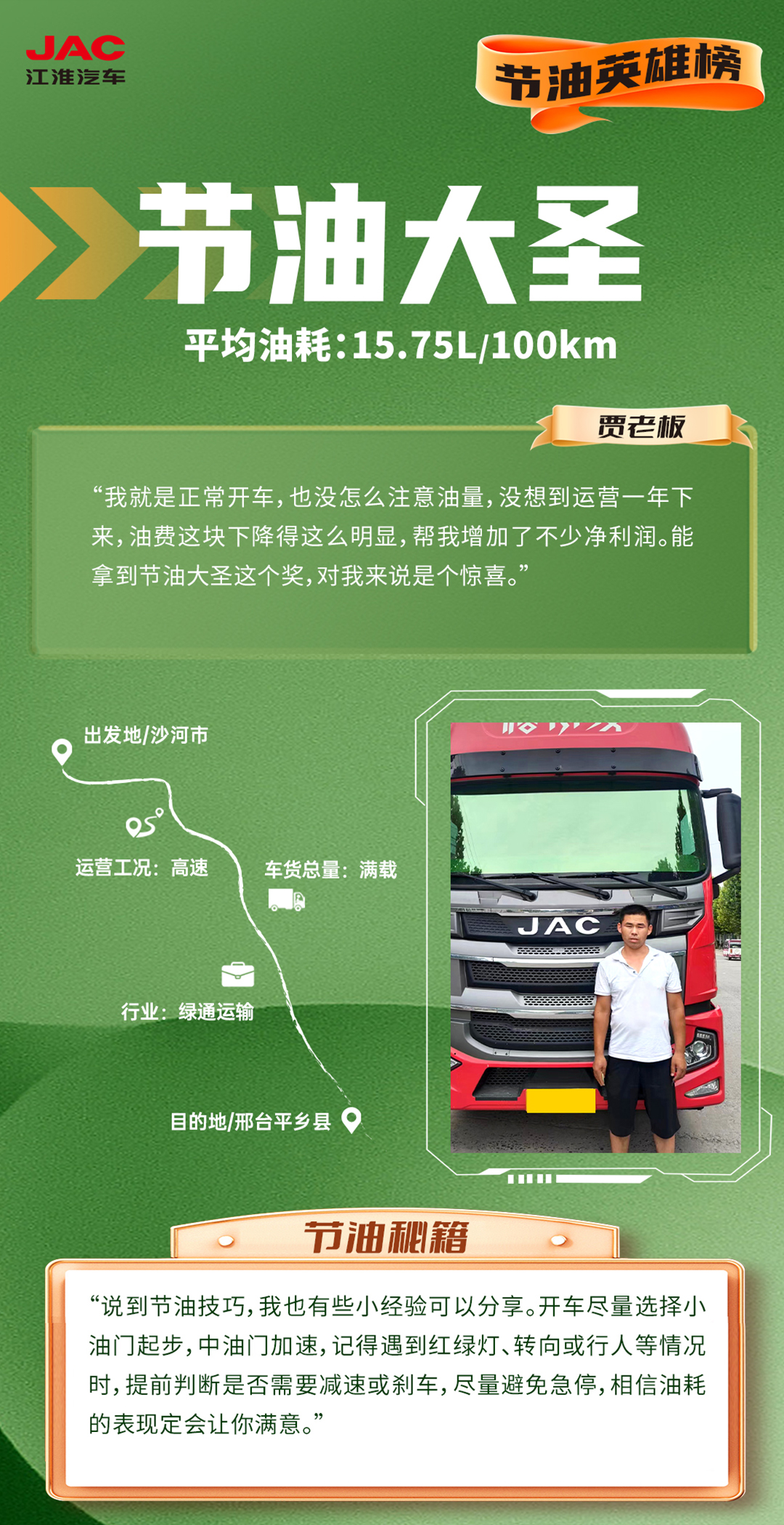 d88尊龙z6(中国)官方网站