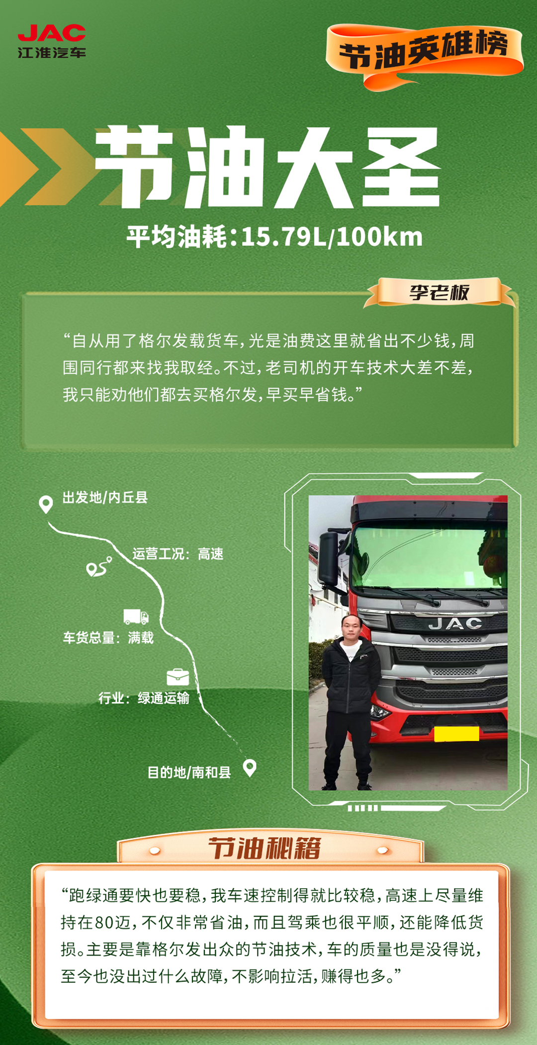 d88尊龙z6(中国)官方网站