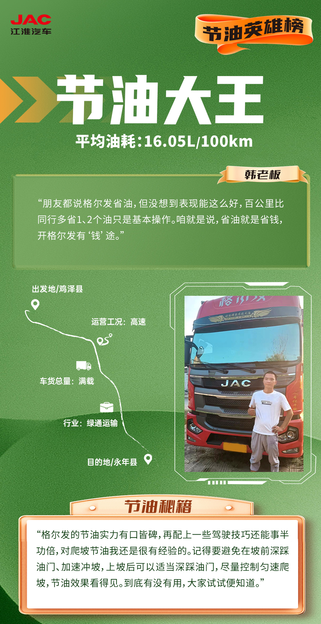 d88尊龙z6(中国)官方网站