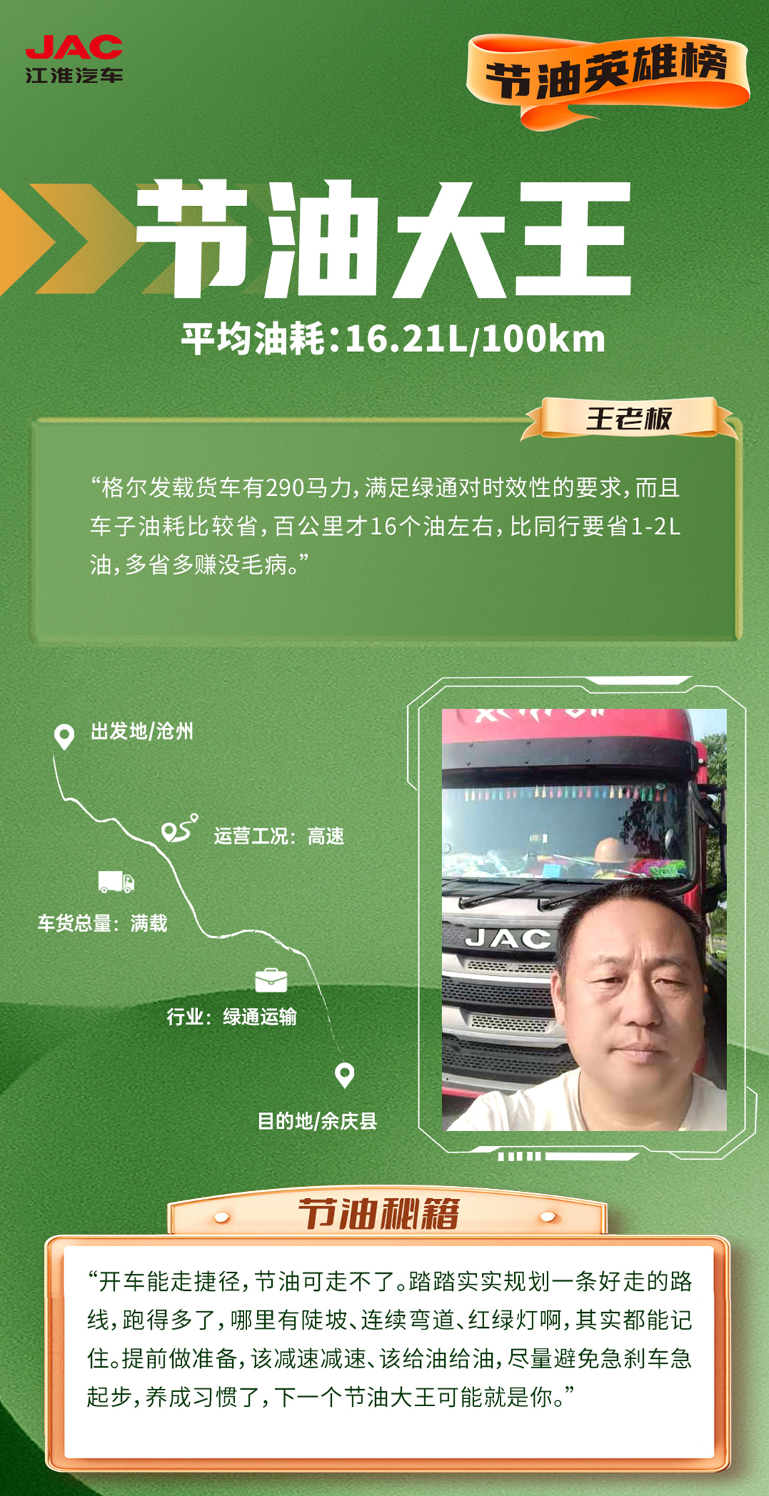 d88尊龙z6(中国)官方网站