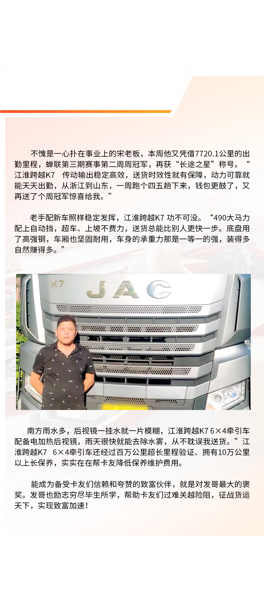 d88尊龙z6(中国)官方网站