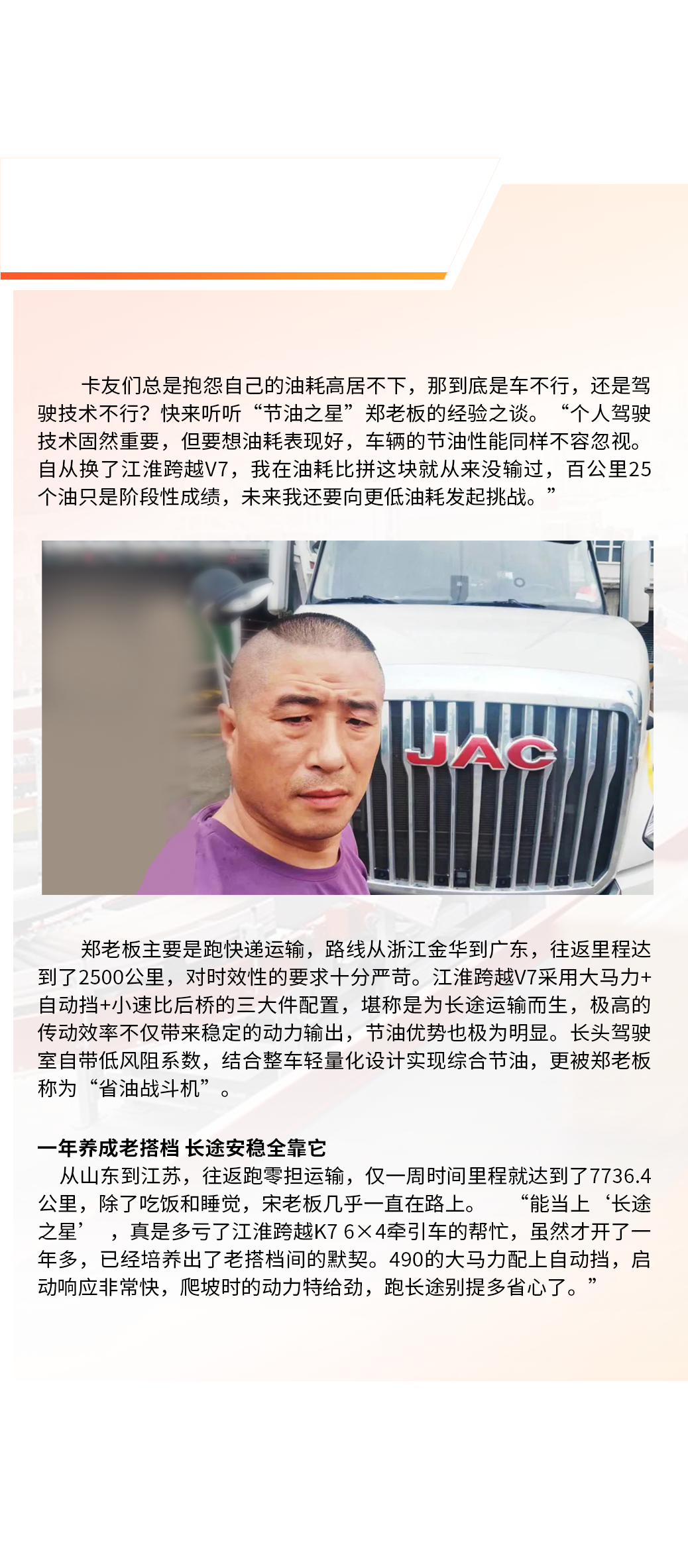 d88尊龙z6(中国)官方网站