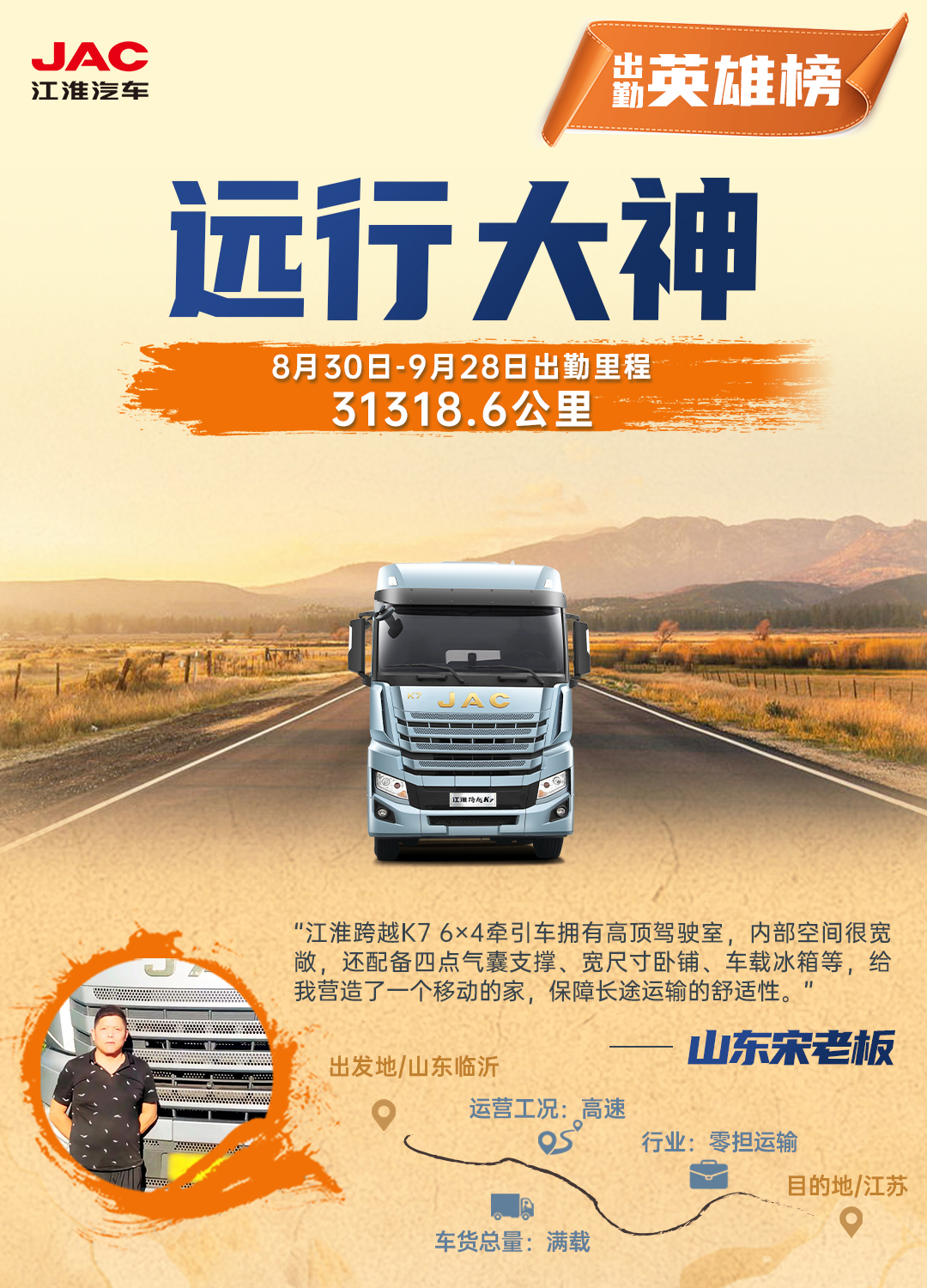 d88尊龙z6(中国)官方网站