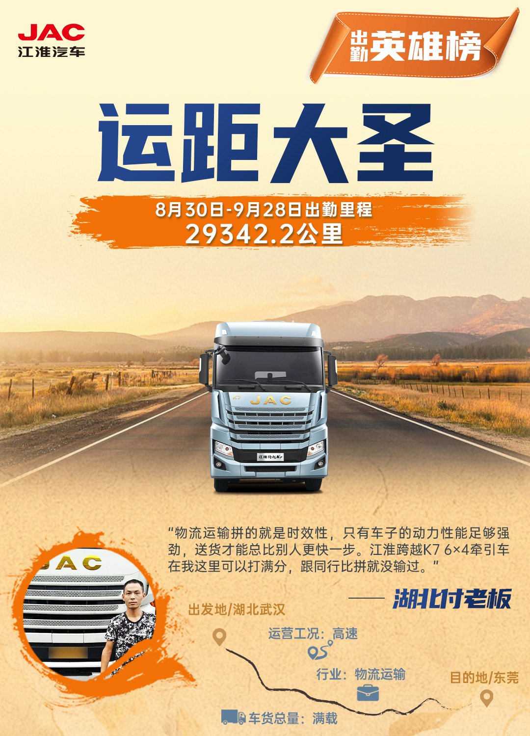 d88尊龙z6(中国)官方网站