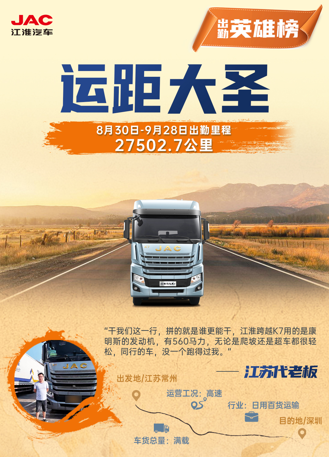 d88尊龙z6(中国)官方网站