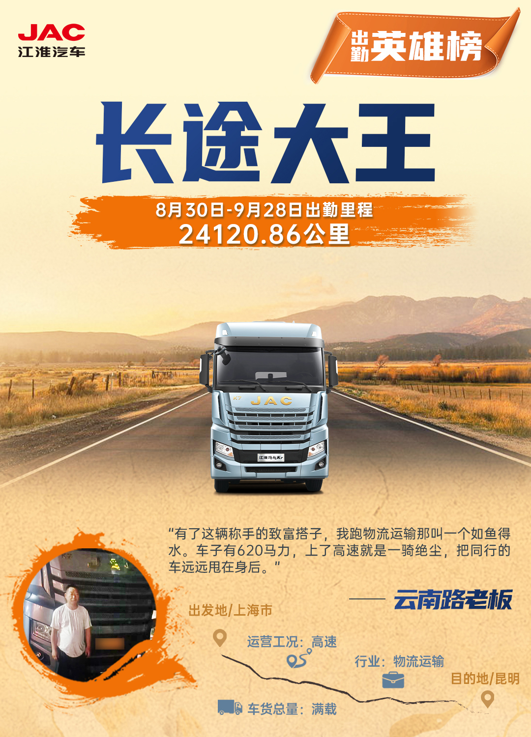 d88尊龙z6(中国)官方网站