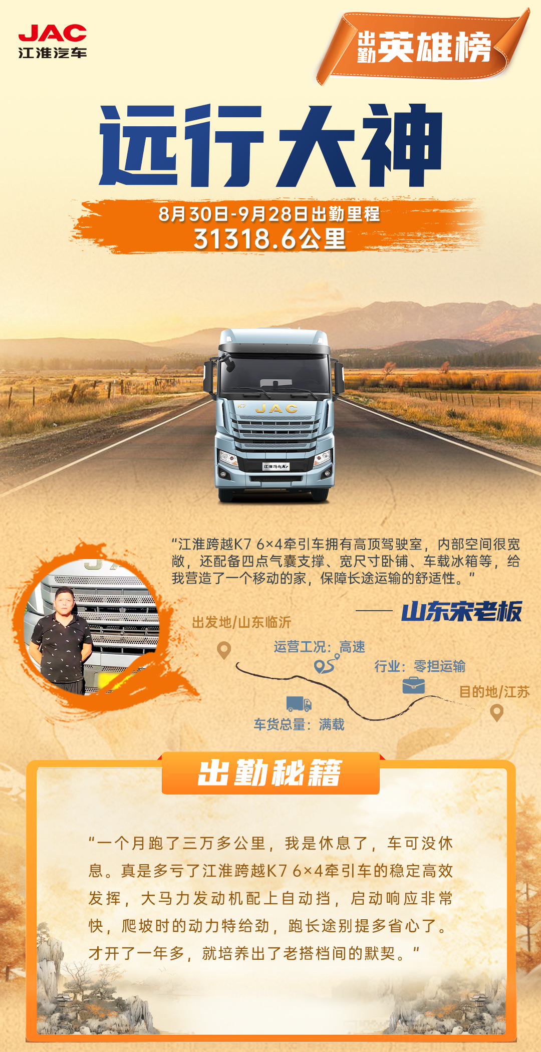 d88尊龙z6(中国)官方网站
