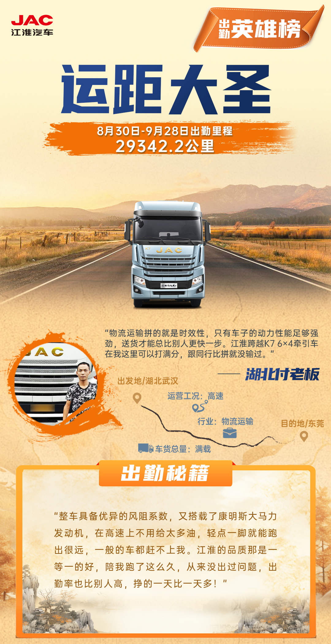 d88尊龙z6(中国)官方网站