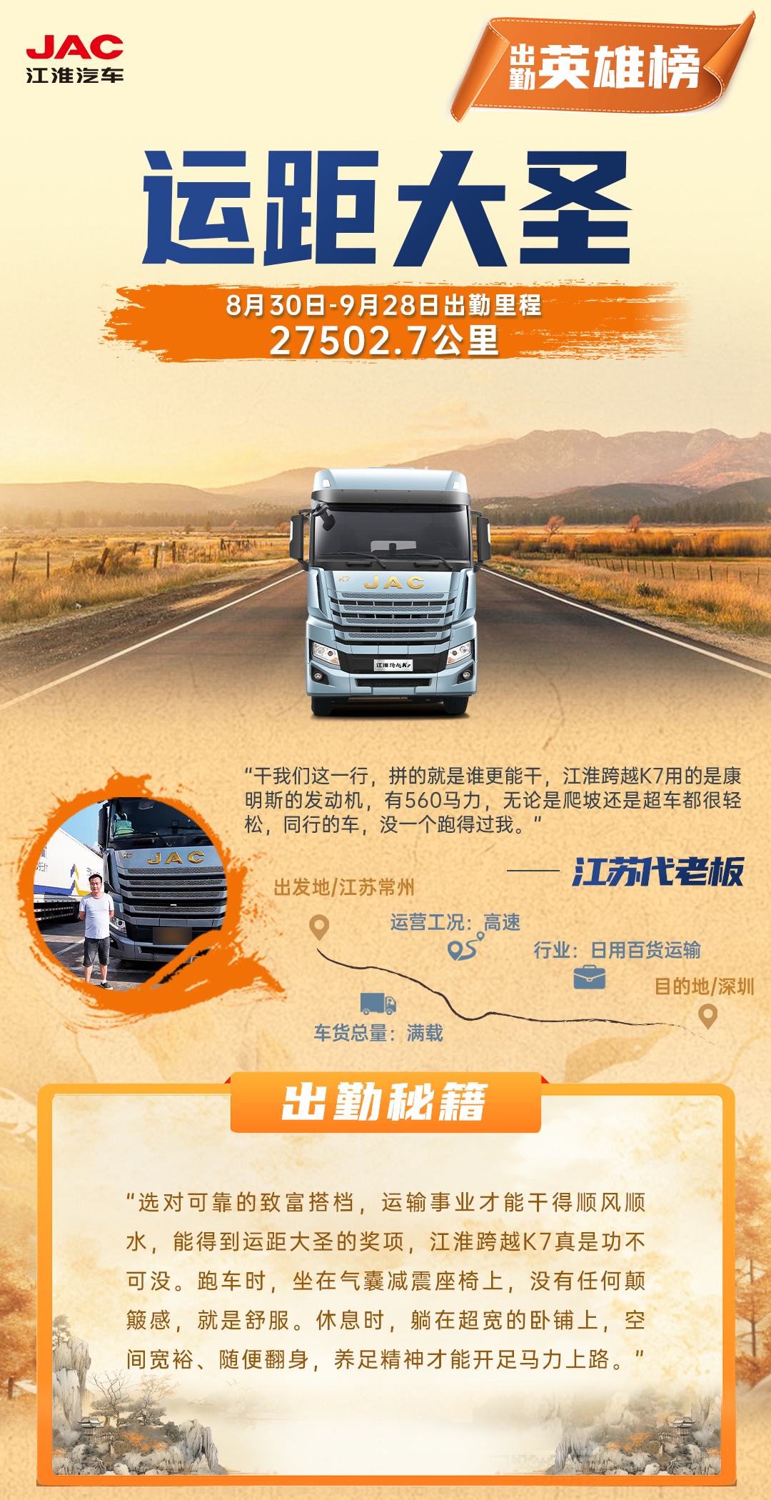 d88尊龙z6(中国)官方网站