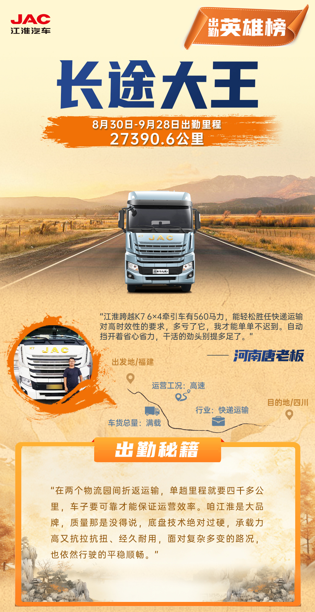 d88尊龙z6(中国)官方网站