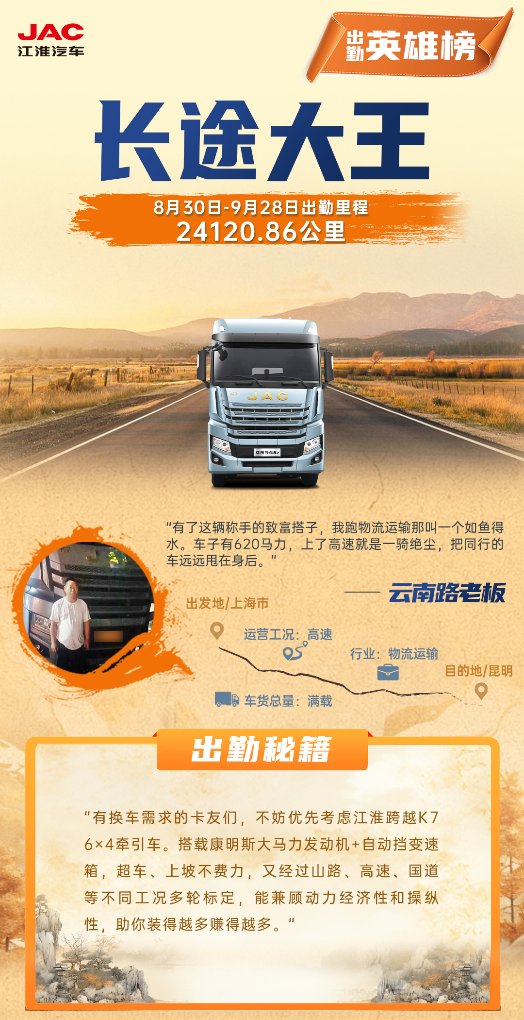 d88尊龙z6(中国)官方网站